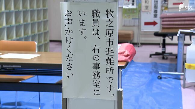 「橋の下くらいまで水かさが上がって危険な状態」静岡・牧之原市で一時「緊急安全確保」台風10号の影響で大雨|TBS NEWS DIG