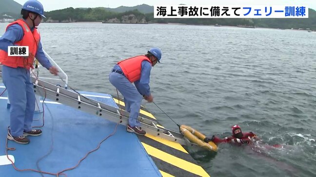海上事故に備えて 尾道市のフェリー会社が訓練 転落者引き上げ救助想定 「安全安心がお客さんに伝わっている」 |TBS NEWS DIG