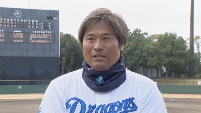 「控えにまわることが多い中学1 年生に出場機会を」 ドラゴンズ平田良介コーチが企画  “中１だけが出られる野球大会” 愛知・豊田市|TBS NEWS DIG