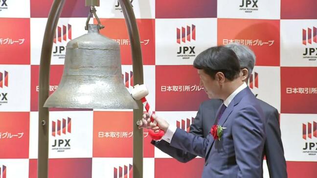 買い気配スタートで初値つかず オリオンビールが東証プライムに上場 沖縄の製造業では初 |TBS NEWS DIG