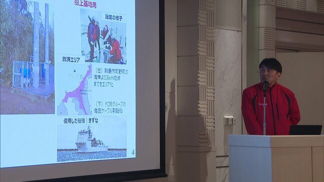 梅雨を前に “災害時の通信復旧” 通信事業者合同説明会|TBS NEWS DIG