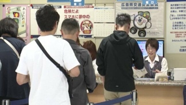 1月の日曜は「非常に混雑」広島県運転免許センター　年末年始の混雑予測を発表　広島県警|TBS NEWS DIG