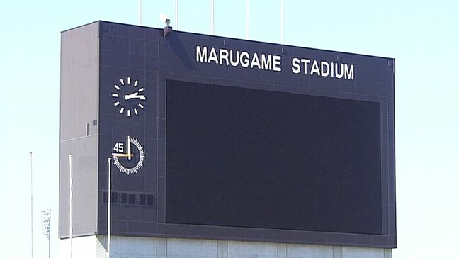 香川県立丸亀競技場の新しい愛称「四国化成MEGLIOスタジアム」に　2026年1月1日から|TBS NEWS DIG