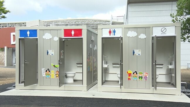 災害時は避難所などに移動可能なコンテナ型トイレ設置 平時にはファジアーノの試合でも【岡山】|TBS NEWS DIG