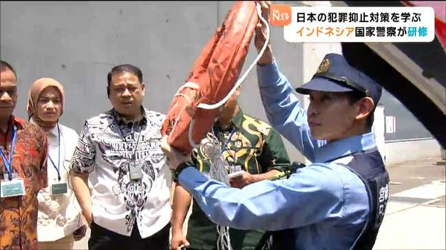 「日本の警察の犯罪抑止対策を学ぶ」インドネシア国家警察幹部が研修 宮城県警|TBS NEWS DIG