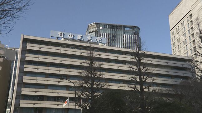 “石破おろし”加速 旧茂木派が両院議員総会の開催要求へ|TBS NEWS DIG
