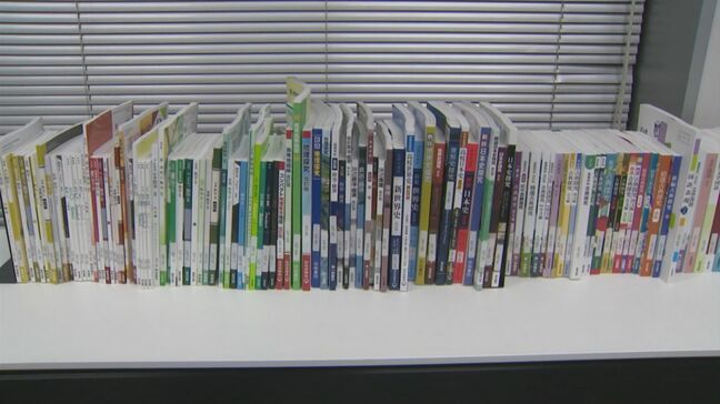 「生成AI」「フェイクニュース」「闇バイト」…来年の教科書に記載されている内容とは？　政治・経済の教科書の年表には“石破茂前総理”も|TBS NEWS DIG