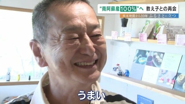 1杯2000円でも納得！ 情熱たっぷりの"南阿蘇産100％コーヒー"物語　元農業高校の先生とバリスタになった教え子「いろんな味を込めたコーヒーにしたい」|TBS NEWS DIG