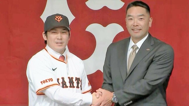 甲斐拓也が“巨人カラーのネクタイ”で入団会見　決め手は「阿部監督ですね」、背番号は「10」を継承|TBS NEWS DIG