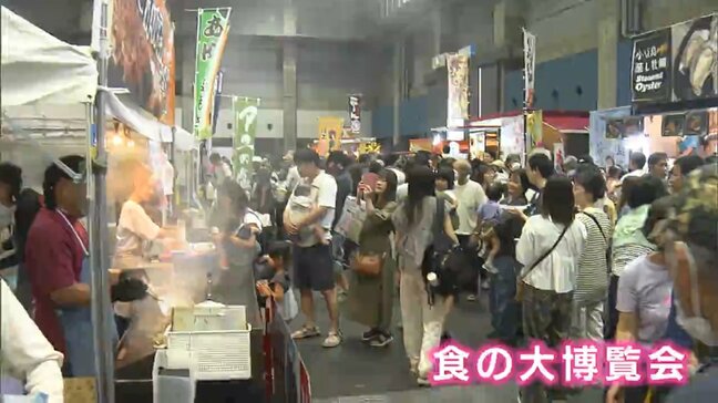岡山・香川のグルメを集めた「つながる食の大博覧会」　岡山県産の海苔天をトッピングした讃岐うどんなどコラボメニューも【岡山】|TBS NEWS DIG