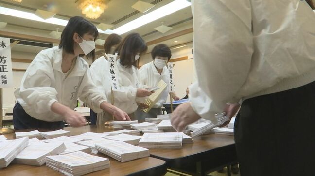 自民党総裁選　島根鳥取でも開票作業|TBS NEWS DIG