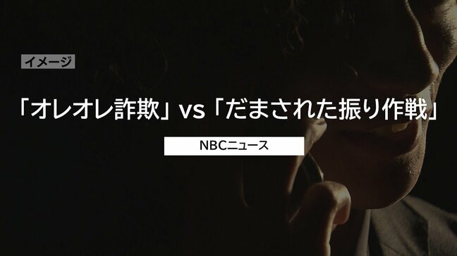 オレオレ詐欺に「だまされた振り作戦」でカウンター 金を取りにきた「受け子」とみられる女を詐欺未遂容疑で逮捕【長崎】|TBS NEWS DIG