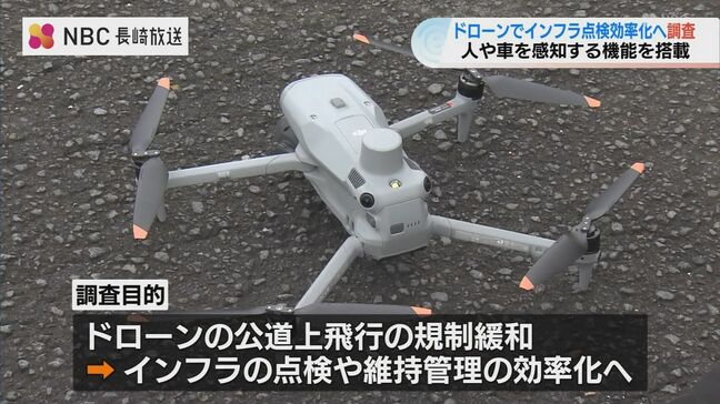 ドローンでインフラ点検効率化へ 「日本の命運がかかる」「道路の直上を飛ぶ物流にチャレンジしないと」|TBS NEWS DIG