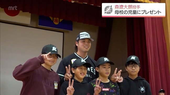 千葉ロッテ・森 遼大朗投手(都城市出身)が母校訪問 全校児童にチームの帽子をプレゼント|TBS NEWS DIG