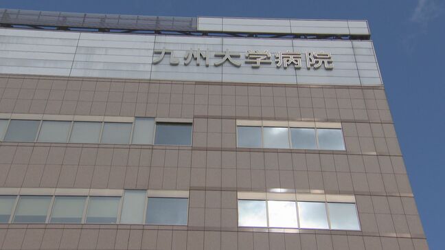 患者の名前と手術動画43件が流出した可能性　九州大学病院、研究室の端末にサイバー攻撃|TBS NEWS DIG
