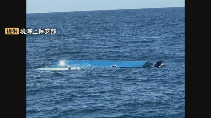 【続報】「人の頭が見え、Uターンして救助した」島根県出雲市沖の日本海で漁船とプレジャーボートが衝突　１人が乗っていたプレジャーボートが転覆するも救助　軽いけが　|　BSSニュース | BSS山陰放送
