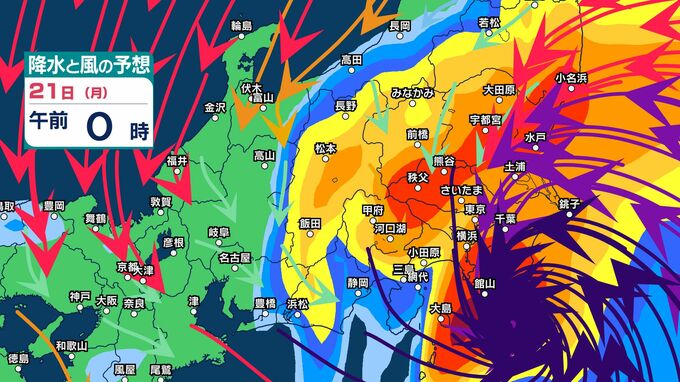 【台風情報】大型の台風25号（ドゥージェン）は勢力を保って北上　関東甲信に接近する可能性　20日（日）～21日（月）頃にかけ　関東南部・伊豆諸島200ミリ（20日午前6時～21日午前6時・多い所）【進路予想・3時間ごとの雨風予想】　|　SBC NEWS | 長野のニュース | SBC信越放送