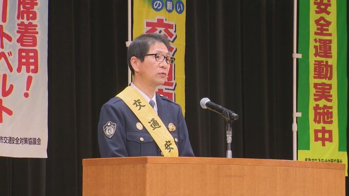 「この時期ドライバーは一層の注意を」　春の全国交通安全運動　開始式　|　BSSニュース | BSS山陰放送