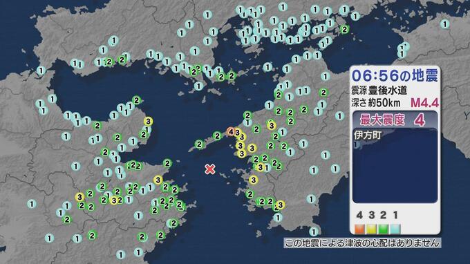 愛媛県で最大震度4のやや強い地震　|　愛媛のニュース - Nスタえひめ｜あいテレビは6チャンネル