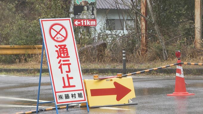 土砂崩れのため通行止めの国道１８７号　　26日午後２時から片側交互通行に　山口県岩国市　|　山口のニュース・天気・防災｜tys NEWS｜ｔｙｓテレビ山口