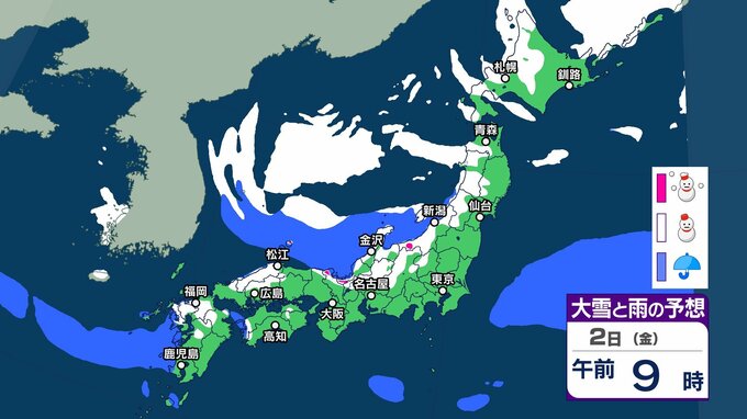 【 年末年始の雪 】日本海側中心に九州北部など普段雪の少ない地域でも雪か　東北などで“警報級大雪”の恐れ【今後の雨と雪のシミュレーション・31日正午更新】　|　新潟のニュース・天気｜BSN NEWS｜BSN新潟放送