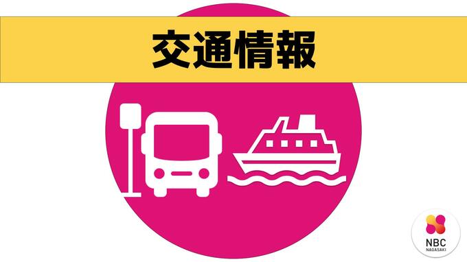 【交通情報】高速バス・フェリー運行見合わせ（7月29日午前10時30分時点）|TBS NEWS DIG