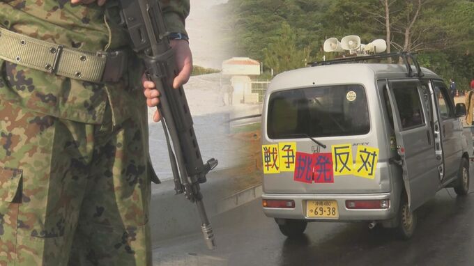 陸上自衛隊石垣駐屯地がきょう開設　“防衛か標的か”住民からあがる様々な声　　|　沖縄のニュース｜RBC 琉球放送