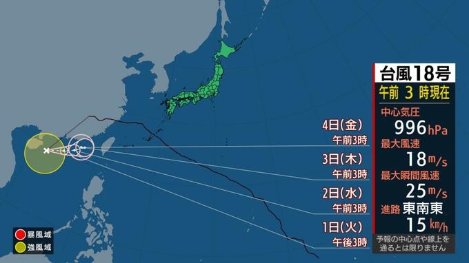 【台風情報】台風18号が復活Uターン…さらに別の“台風のたまご”が発生　沖縄・奄美・九州へ接近のおそれ|TBS NEWS DIG