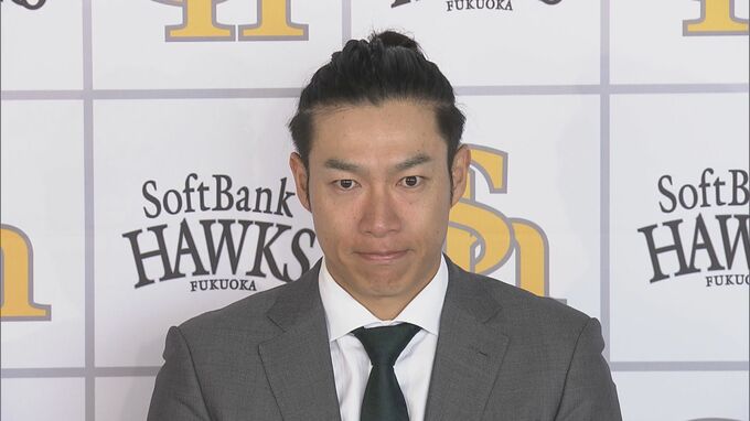 最多安打タイトルの柳田悠岐５０００万円の大幅ダウンの５億７０００万円プラス出来高払い（推定）でサイン　|　福岡のニュース｜RKB NEWS｜RKB毎日放送