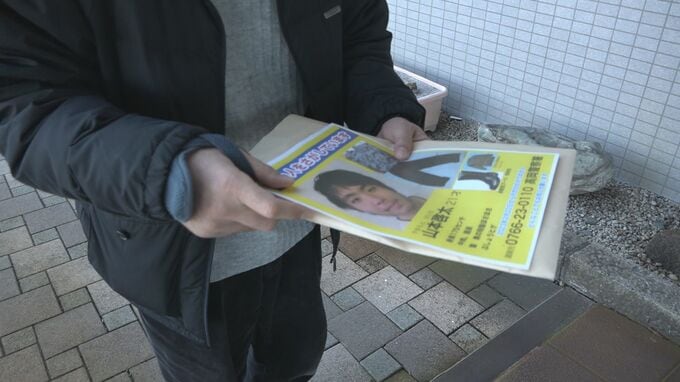 “部屋をのぞくと姿なかった…” 富山の大学生行方不明から7日目 直前の詳細判明|TBS NEWS DIG