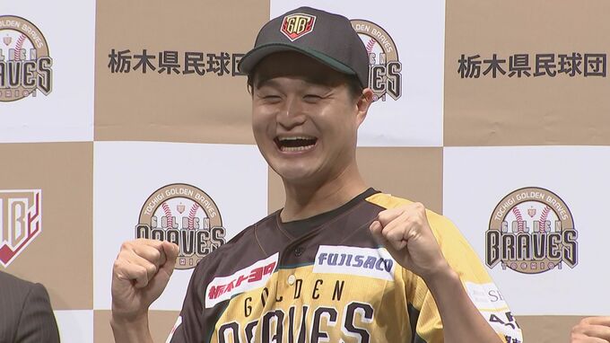 【ティモンディ・高岸】栃木ゴールデンブレーブス新入団　芸人×野球選手ニ刀流『得意球は“エール球”』|TBS NEWS DIG