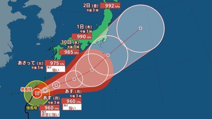 【台風情報】非常に強い勢力の台風26号（スリゲ）沖縄や奄美地方に接近か　24時間降水100ミリ・最大瞬間風速60m/s予想も…今後の進路・天気は？全国の週間予報と雨・風シミュレーション《気象庁9月27日午後5時45分発表》|TBS NEWS DIG