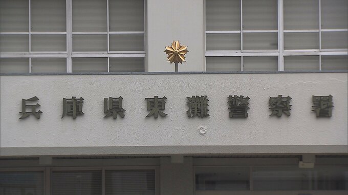 【速報】警察署内で取り調べ受けていた男性が果物ナイフで腹を刺し病院搬送　部屋で一人になった隙に|TBS NEWS DIG