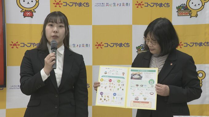 災害時にも役立つ　ポリ袋で調理する簡単レシピ　山口県立大学生がパンフレット作成|TBS NEWS DIG