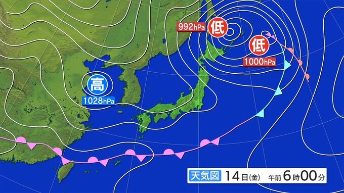 強風に関する岩手県気象情報　|　IBC NEWS | IBC岩手放送