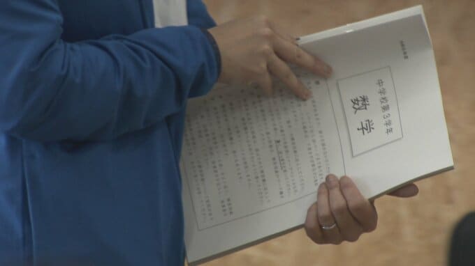 全国学力テストの結果が発表　富山県内はいずれも全国平均を上回る　自分の考えることをまとめる力は苦手　|　富山のニュース｜天気・防災｜チューリップテレビ