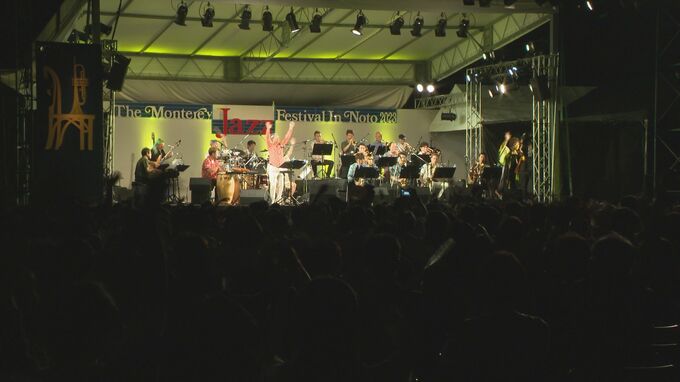 港町のジャズフェスで3000人余りが熱狂…渡辺真知子の名曲もジャズアレンジに　|　石川県のニュース｜MRO北陸放送