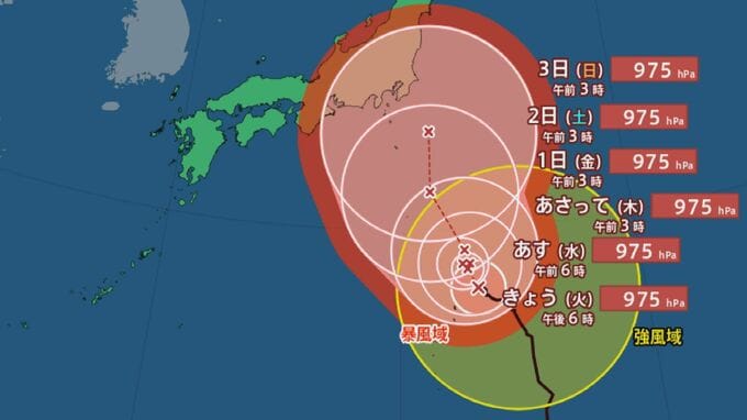 【台風情報】台風9号（クローサ）の進路は西よりに変わる予想に 週末に関東などへ接近のおそれ 今後の進路は“不確実性”が強く 雨と風シミュレーション　|　石川県のニュース｜MRO北陸放送