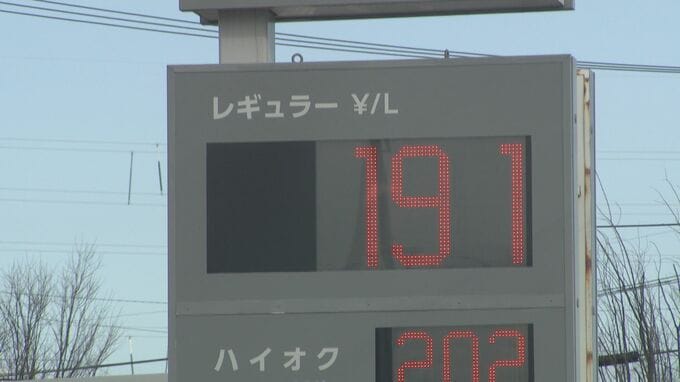 【速報】石川のレギュラーガソリン価格191円 2004年以降過去最高 前週から29.5円値上がり|TBS NEWS DIG