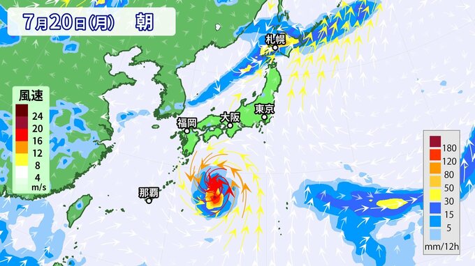 【気がかりな渦】台風9号が去った後 南海上に　日本への影響は？「熱帯低気圧」へ発達か　※9日午後5時現在　|　RCC NEWS | 広島ニュース | RCC中国放送