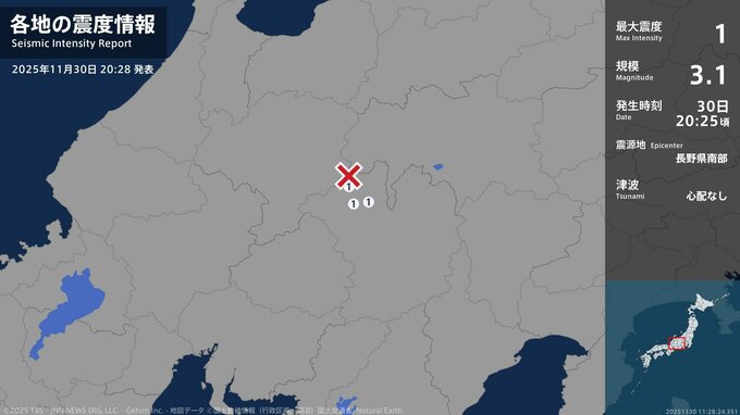 長野県で最大震度1の地震　長野県・木曽町|TBS NEWS DIG