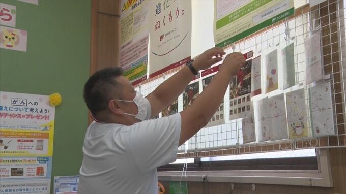 石見人の血が騒ぐ！　石見神楽をデザインした切手シート発売　島根県　|　BSSニュース | BSS山陰放送
