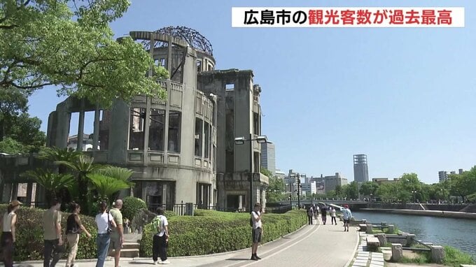 広島市への観光客数が1400万人超で過去最多　去年1年間　外国人客は100万人以上増で過去最多　　|　RCC NEWS | 広島ニュース | RCC中国放送