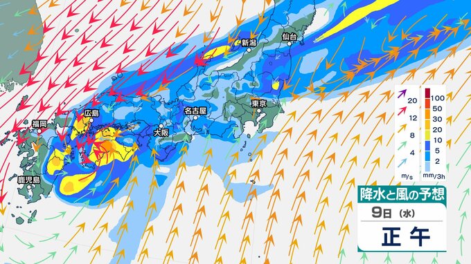 【大雨情報】台風24号は熱帯低気圧に 7日は関東甲信で線状降水帯が発生の恐れも 前線や低気圧の動向によっては10日頃にかけて大雨が続き、西日本から東日本の太平洋側を中心に総雨量が多くなる可能性【雨と風のシミュレーション】|TBS NEWS DIG