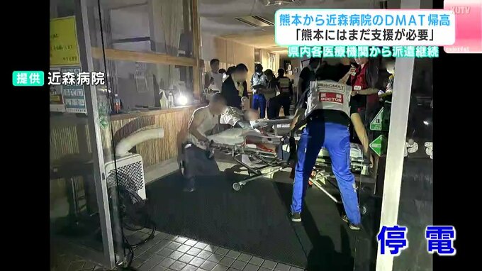 「熊本にはまだ支援が必要」停電し暗闇の熊本・氷川町の老人ホームから高齢者を搬送…近森病院のDMATが帰高|TBS NEWS DIG