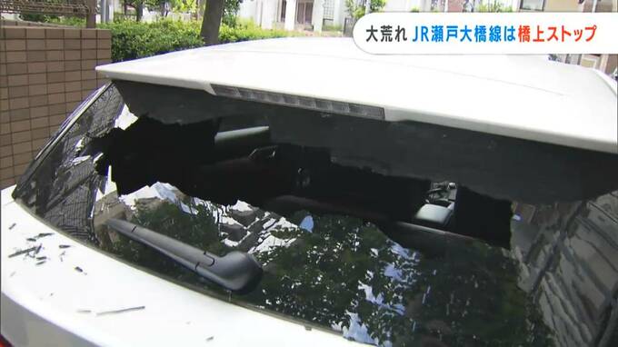 強風にあおられ板が車の窓ガラスに直撃　岡山でも最大瞬間風速20.8メートルを観測【岡山】　|　岡山・香川のニュース | 天気 | RSK山陽放送