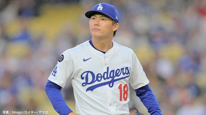 山本由伸 5回3失点で4勝目お預け...メジャー自己ワーストの4四球、防御率は1.06でリーグ首位守る|TBS NEWS DIG