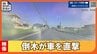 【瞬間の映像】台風6号の影響か　倒木が通勤途中の車を直撃「ブレーキ踏む間もなく」 前日に最大瞬間風速40.6メートルを観測の沖縄　|　沖縄のニュース｜RBC 琉球放送