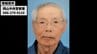 90歳の男性が行方不明に「中区役所に行ってくる」と外出　警察が捜索中【岡山】　　|　岡山・香川のニュース | 天気 | RSK山陽放送