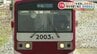 【南阿蘇鉄道】全線開通7月15日にむけ訓練運転　復旧した中松駅から立野駅までの約10キロの区間で実施　|　熊本のニュース｜RKK NEWS｜RKK熊本放送